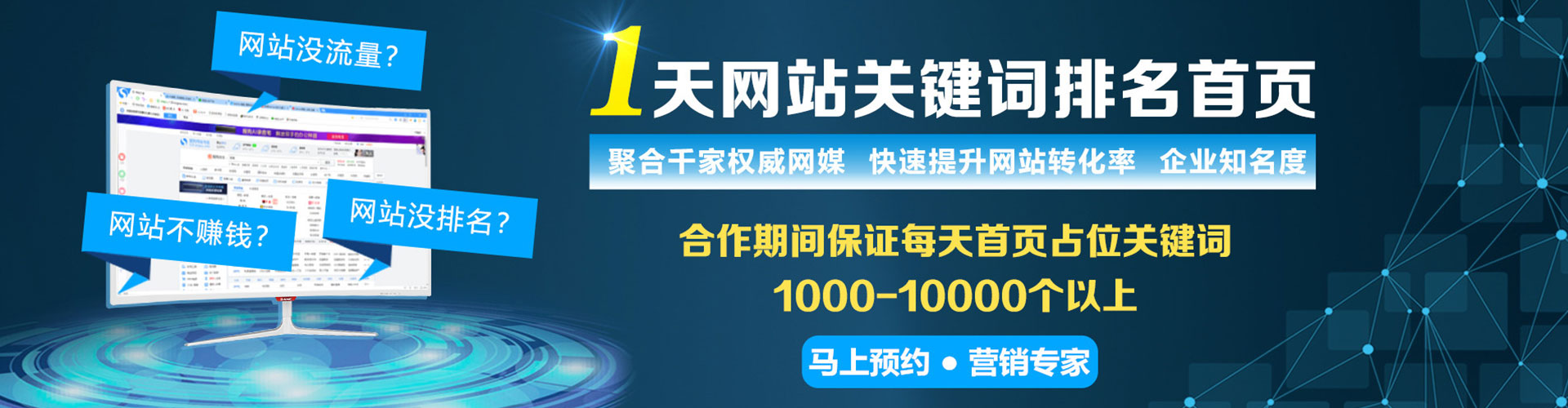 嘉陵百度竞价推广